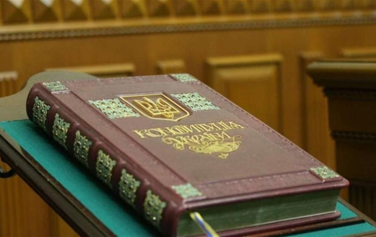 Конституції України – 30 років: що в документі про війну та Крим і чи назріли зміни